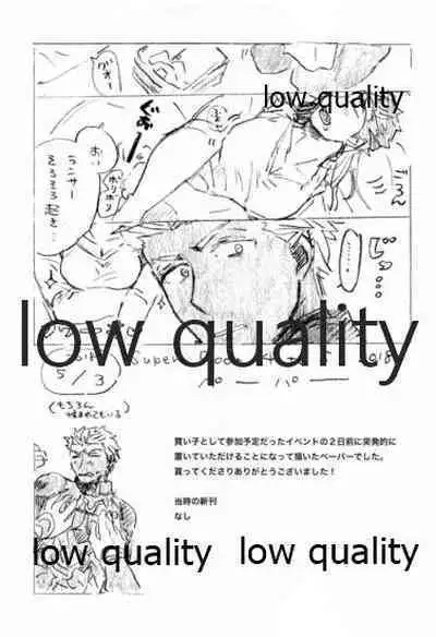 (Dai 14-ji ROOT4to5) [Karmin (Hozumi)] Kyou no Meshi Nani? 2 (Fate/Grand Order)