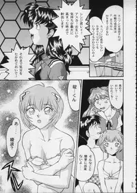 (C51) [Moriman Shouten (Various)] KATZE 15 (Various)