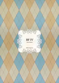 (C89) [Ash Wing (Makuro)] BF IV [English] [mysterymeat3]