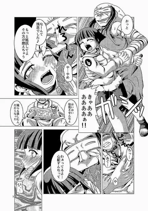 Red dragonfly at midsummer