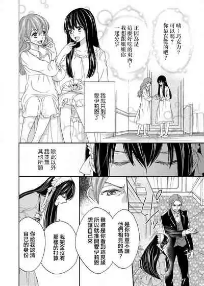 S-type Takako's favorite | S系貴公子的心頭好