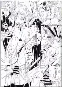 (SC2016 Winter) [Dark battery (Myouga)] Eikyuu Kangoku (Rakuen Tsuihou -Expelled from Paradise-)