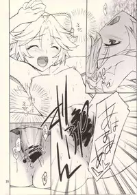 (SC38) [P-Forest (Hozumi Takashi)] INTERMISSION_if code_11: LATOONI (Super Robot Wars OG: Original Generations)