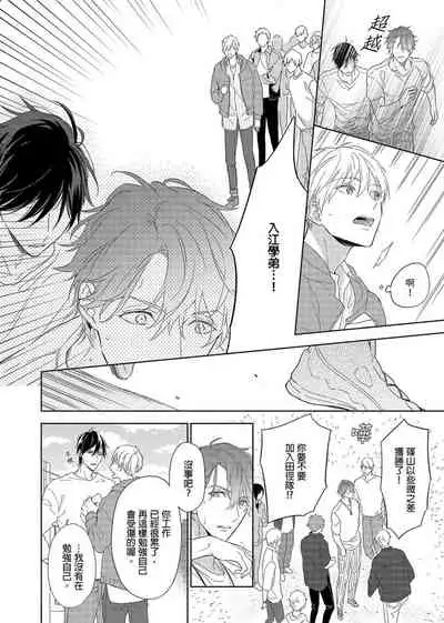 MUSCLE PARADISE | 肌肉天堂