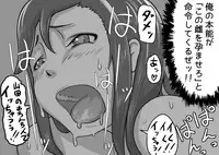 [Magokoro Center (Kiwa Tarou)] Ore ga Daisuki na Shinyuu o Shinyuu toshite Mirenaku Natta Riyuu