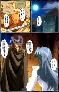 [AliceSoft] [Full Color Seijin Han] DARCROWS Dainimaku Complete Ban [Digital]