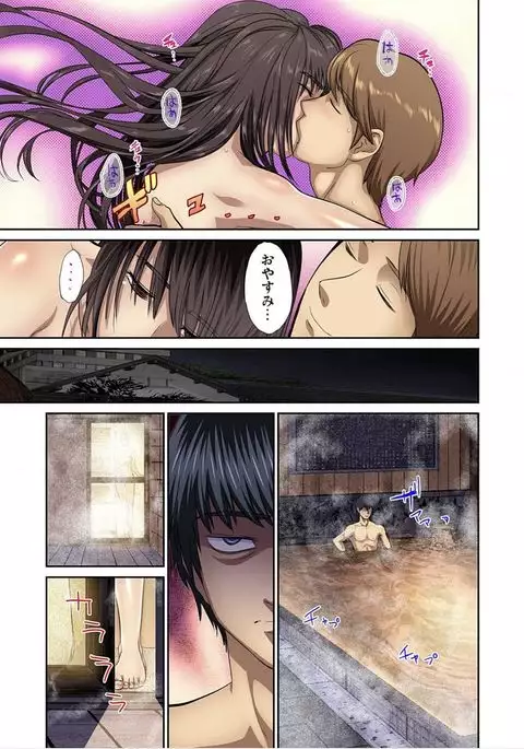 Yujin no yome o netoru ~ Konnani iyarashi sugata, danna ni mi rarete mo i no ka Ch. 1-12