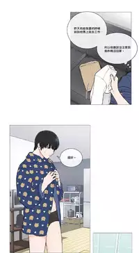 [The Jinshan] Sadistic Beauty | 虐美人 Ch.1-48[Chinese] [17+沒有漢化]