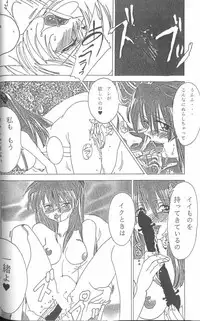 [Anthology] From the Neon Genesis 01