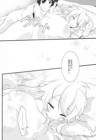 (C87) [MOMOMO (Momoo)] WAKE ME UP WITH A KISS (THE IDOLM@STER)