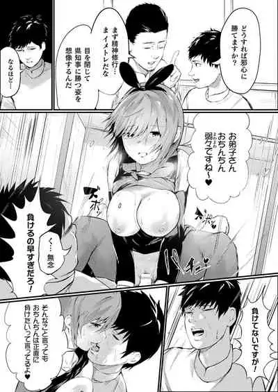 COMIC Unreal 2020-02 Vol. 83