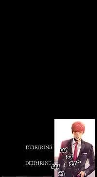 [Mojo] My Wives Ch.1-37 (English) (Ongoing)