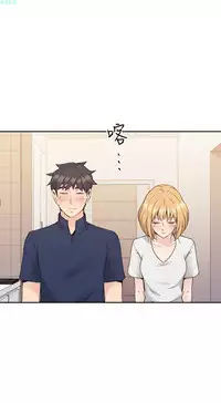 老师,好久不见【chinese】15-20