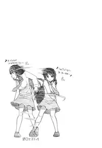 [Ryo] 100 Nin Nuitemo Daijoubu.