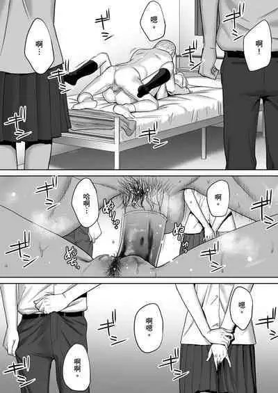 [Katsura Airi] Karami Zakari vol. 1 | 只想交歡的年紀1 [Chinese] [Desensored]