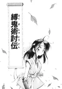 [Akiyoshi Yoshiaki] Biki Genshi | Beauty Vision