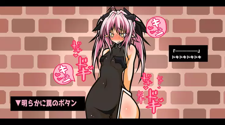 Ero Trap Dungeon Online - aheri kuru oyako player