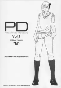 (C62) [PARADISE"D" PRODUCTS (HJB)] PD Vol. 1 (Dead or Alive)