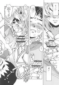 (C70) [Otonano Do-wa (Takei Masaki)] Otonano Do-wa Vol. 17 Yumezono no Hanamitu ~Hatuga~ BOLUME 01