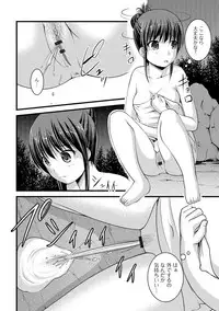 [Anthology] Oshikko ☆ Dechau!! for Digital Vol.1 [Digital]