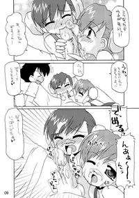 (C69) [Triple A (Mukaibi Aoi)] Futasuku (ToHeart 2) [Digital]