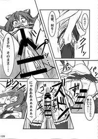 (C88) [ARCHETYPE (Akaza)] Wo-ai Ni-so Yoridori 5 Ashi Set (Various)