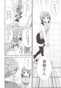 (C90) [Kaguya Hime Koubou (Gekka Kaguya)] THE FUTANARI M@STER 2 (THE IDOLM@STER)