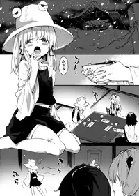 (C93) [Dot Eito (Sawayaka Samehada)] Suwako-chan to Sukebe Suru Hon (Touhou Project)