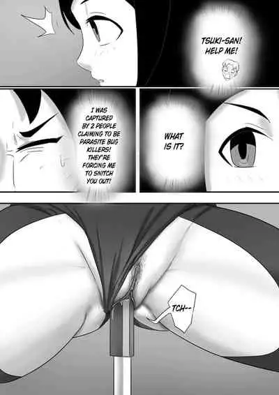 [skyzen] 寄生虫系列 [English] [xinsu] pg. 1-71