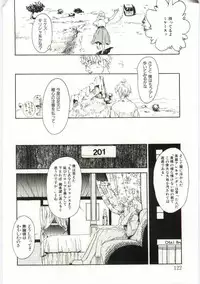 [Machida Hiraku] Alice Brand