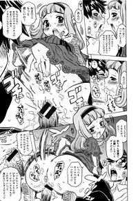 [Gorgeous Takarada] Bburoger !!