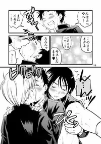 [SIDE:M] Gakuran Shonen!