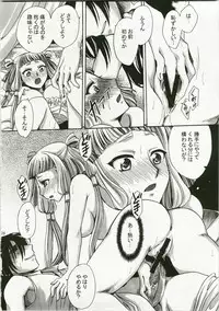 (C74) [Nyagos (Yatengetu)] Tenshi Souki (Code Geass)