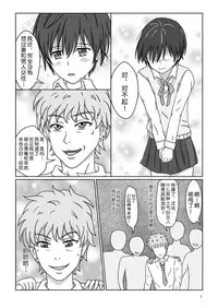 [Akumaster] Kawaisou na Ritsu ~Zetsubou no Kankin Goumon~ | 绝望の监禁拷问 (Bokura wa Minna Kawaisou) [Chinese] [不咕鸟汉化组] [Digital]