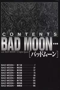 [Taira Hajime] Bad Moon... [English] [Brolen]