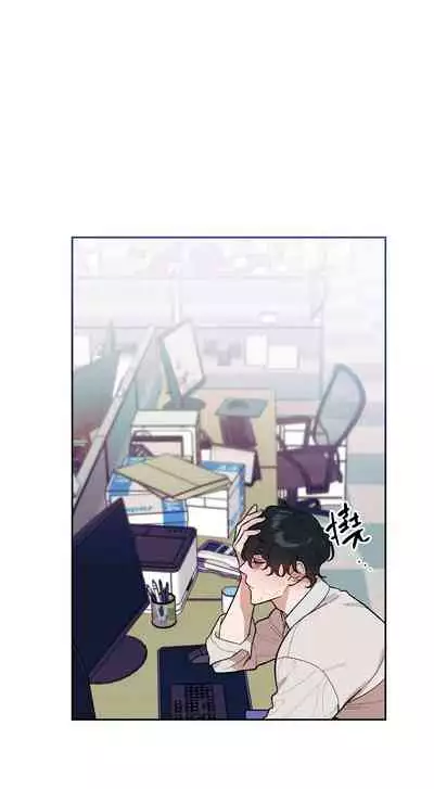 维持秘密的保安法 Ch.1-4 [冒险者公会]