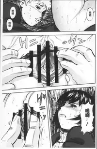 [Yamada Tahichi] Yuuyami no Joshi Kousei - School girls in the dusk | 夕闇的女子交性 [Chinese]