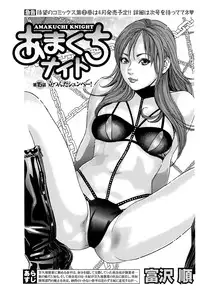 Namaiki! 2011-04 [Digital]