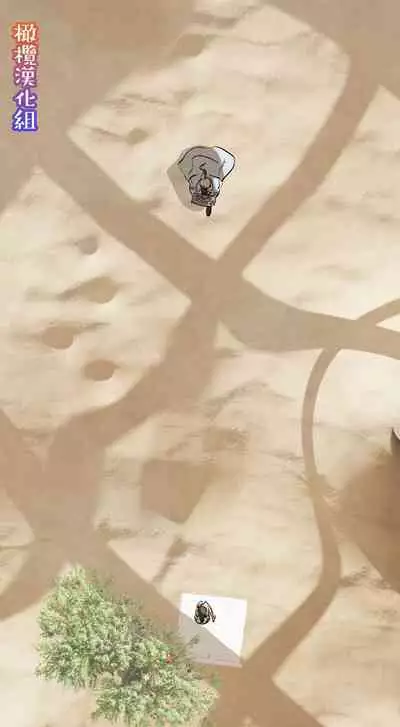 [Deltapo] 5-juu Jinkaku no Hanayome ~Tajuu Jinkaku x Seishinkai x Kankin~ | 拥有5重人格的新娘~多重人格x精神科医生x监禁~ [Chinese] [橄榄汉化组]