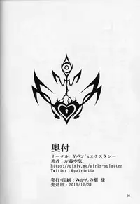 (C91) [Vpan's EXTASY (Satou Kuuki)] Dorei Shoukan Shigure (Kantai Collection -KanColle-) [Chinese] [嗶咔嗶咔漢化組]