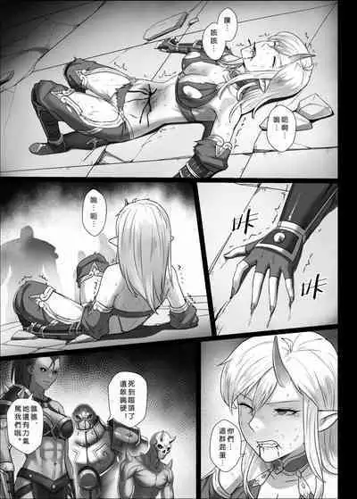 【正経同人 (彥)】讨伐笔记:灵魂沙漏篇