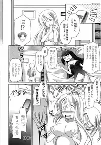 [Taishinkokuoh Anton] Oniichan Kakugo Nasai