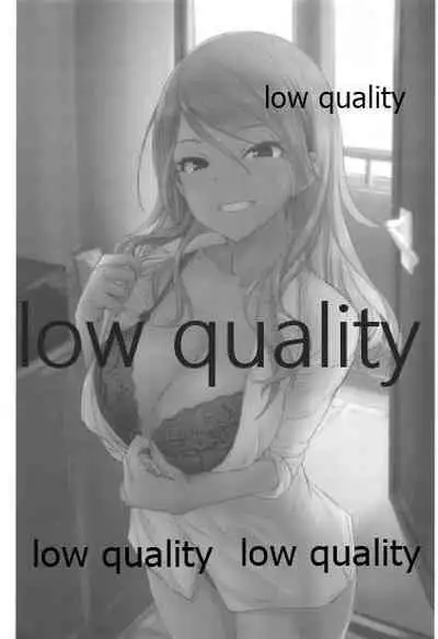 Shinaido Kyuujoushou kara no Oyasumi Renda