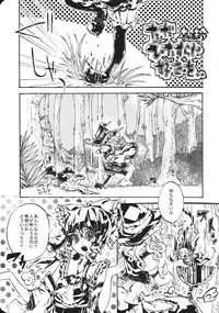 (KoiMari3) [Marireimari Inochi (Various)] Reverse (Touhou Project)