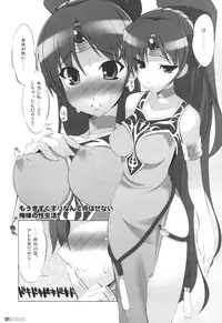 [life&Digital Flyer] DIGITAL LIFE 2008 WINTER (Various)(C75)