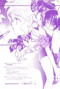 [Morinaga Milk] Study After School