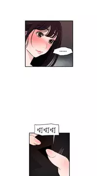 Desire King (慾求王) Ch.1-16 (chinese)