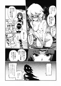 [Kiya Shii] Dark Regnum ~ Itan Gensou ~ Episode 1 [Digital]