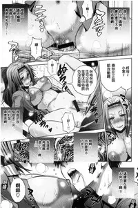 [DISTANCE] Joshi Luck! ~2 Years Later~ [Chinese] [鬼畜王汉化组重修版]