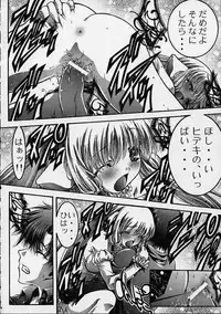 (C61) [St. Different (Various)] Outlet 9 (Various)